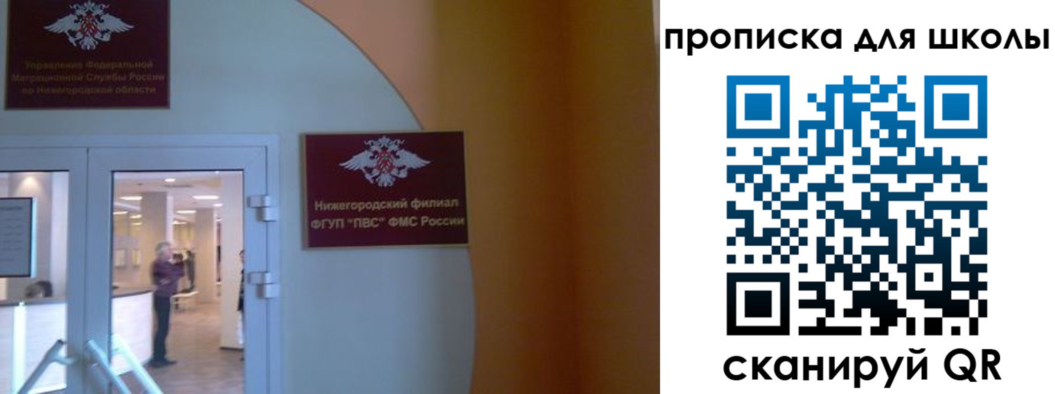 регистрация для дет. сада в Кольчугино